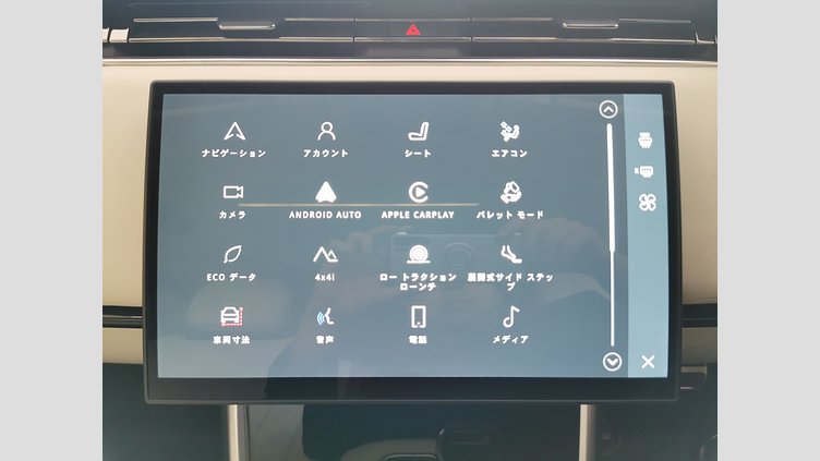 2024 認定中古車 Land Rover Range Rover Eiger Grey 3.0L　PHEV HSE　P550e　SWB