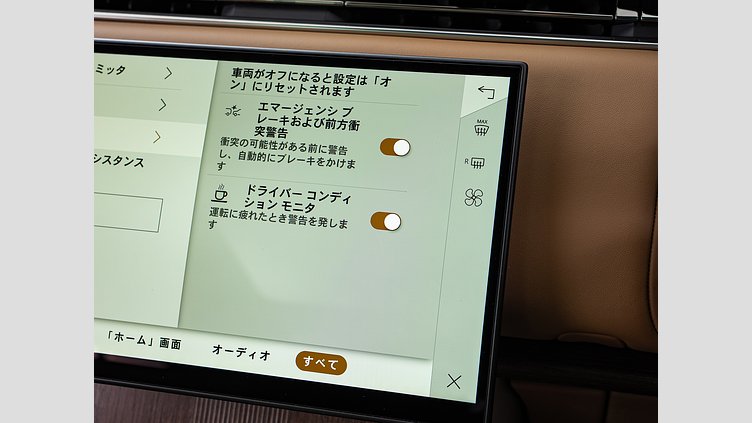 2024 認定中古車 Land Rover Range Rover カルパチアングレイ D350 AWD MHEV（AT） Autobiography　D350　SWB