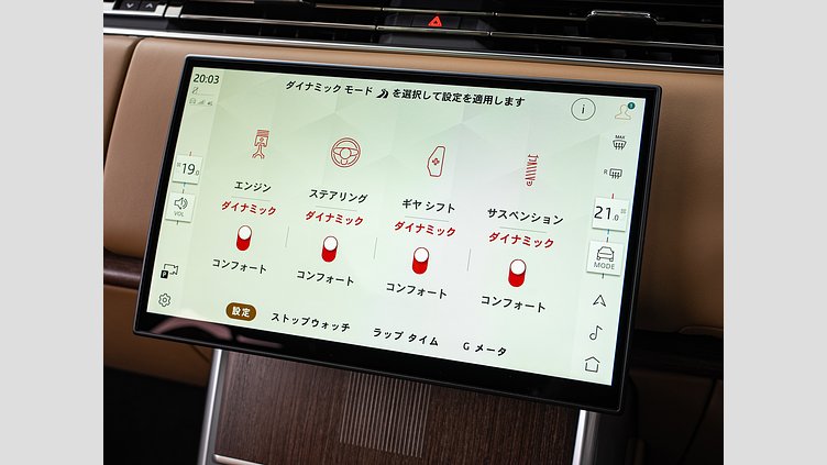 2024 認定中古車 Land Rover Range Rover カルパチアングレイ D350 AWD MHEV（AT） Autobiography　D350　SWB
