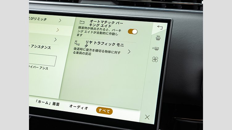 2025 認定中古車 Land Rover Range Rover Sport サントリーニブラック P550eプラグインハイブリッド（ガソリン） Dynamic SE　P550e