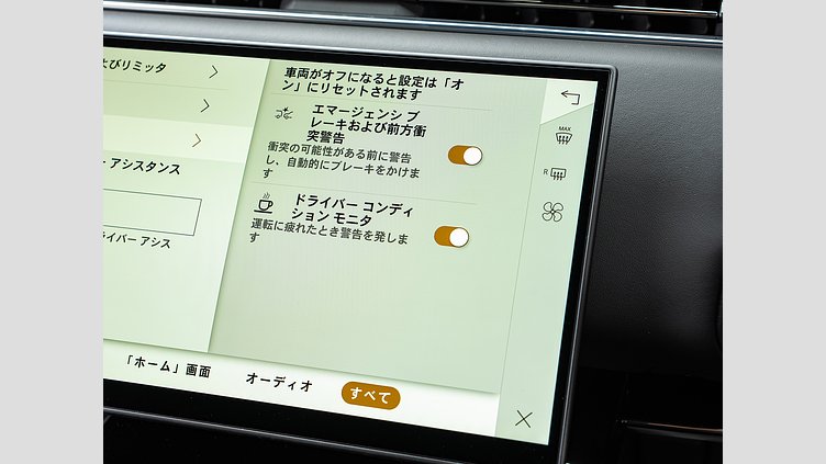 2025 認定中古車 Land Rover Range Rover Sport サントリーニブラック P550eプラグインハイブリッド（ガソリン） Dynamic SE　P550e