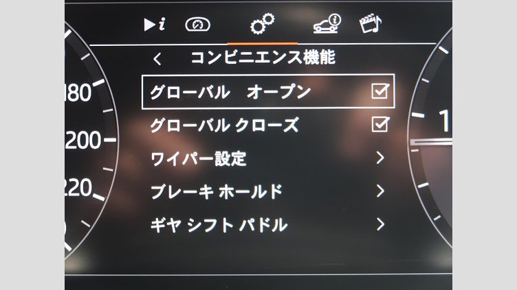 2019 認定中古車 Land Rover Range Rover Evoque フジホワイト D180 R-DYNAMIC S