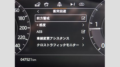 Range Rover Evoque 21