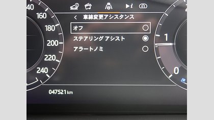 Range Rover Evoque 26