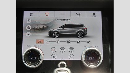 Range Rover Evoque 8