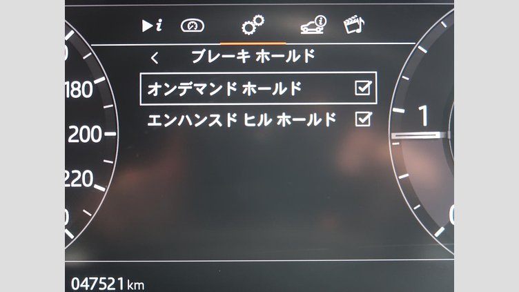 2019 認定中古車 Land Rover Range Rover Evoque フジホワイト D180 R-DYNAMIC S