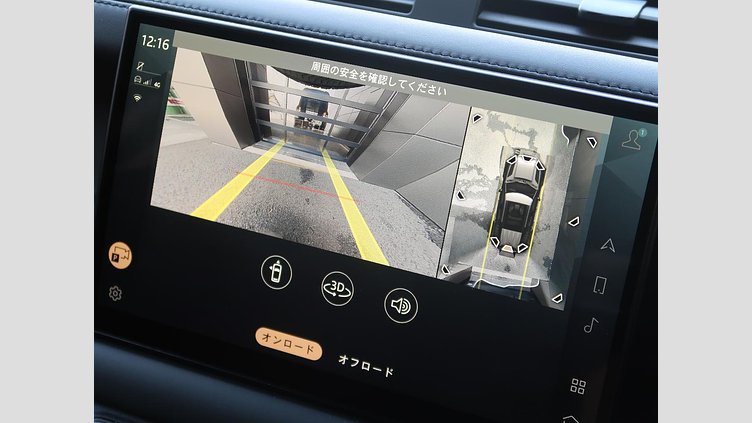 2023 認定中古車 Land Rover Defender 110 サントリーニブラック D300 AWD（AT） X-DYNAMIC HSE