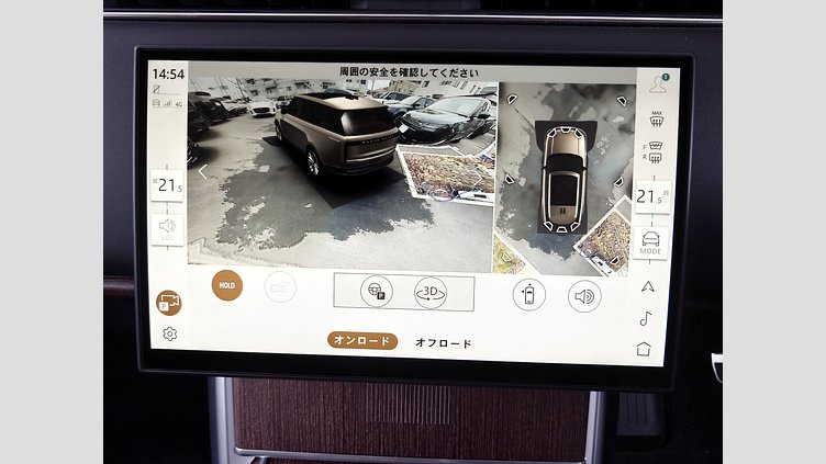 2025 認定中古車 Land Rover Range Rover シャラントグレイ P550 AWD PHEV（AT） スタンダードホイールベース Autobiography