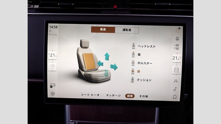 2025 認定中古車 Land Rover Range Rover シャラントグレイ P550 AWD PHEV（AT） スタンダードホイールベース Autobiography