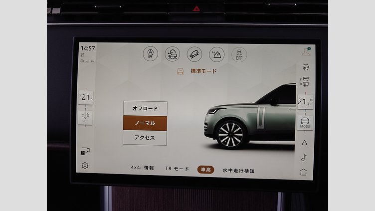 2025 認定中古車 Land Rover Range Rover シャラントグレイ P550 AWD PHEV（AT） スタンダードホイールベース Autobiography