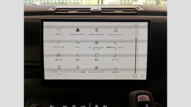 2025 認定中古車 Land Rover Defender 110 サントリーニブラック D350 ディーゼルマイルドハイブリッド X-Dynamic SE