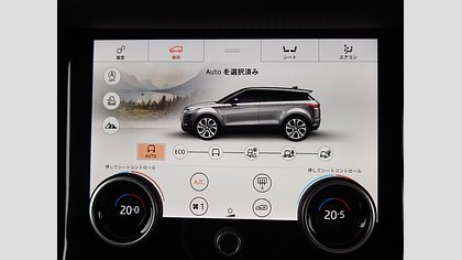 Range Rover Evoque 44