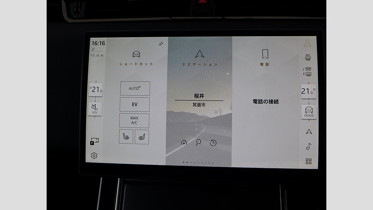 2025 認定中古車 Land Rover Range Rover Evoque フジホワイト プラグインハイブリッド（ガソリン） SWB S