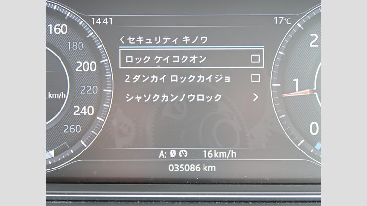 2018 認定中古車 Jaguar E-Pace フィレンツェ レッド D180 オートマチック全輪駆動 S