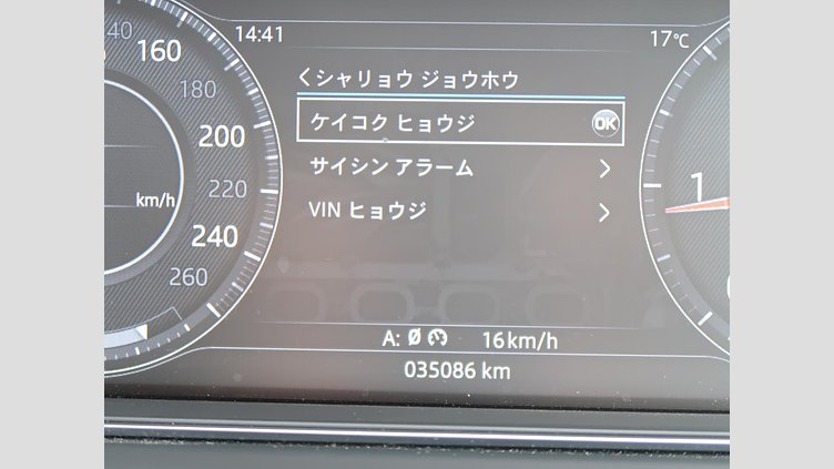 2018 認定中古車 Jaguar E-Pace フィレンツェ レッド D180 オートマチック全輪駆動 S