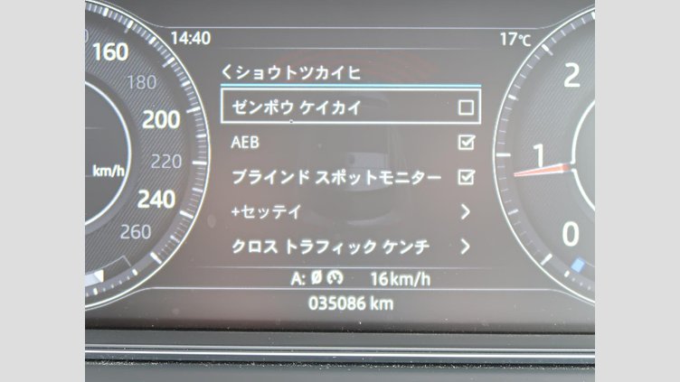 2018 認定中古車 Jaguar E-Pace フィレンツェ レッド D180 オートマチック全輪駆動 S