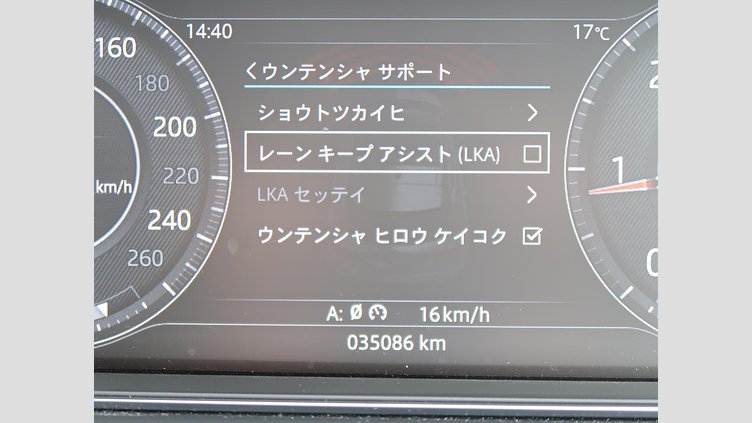 2018 認定中古車 Jaguar E-Pace フィレンツェ レッド D180 オートマチック全輪駆動 S