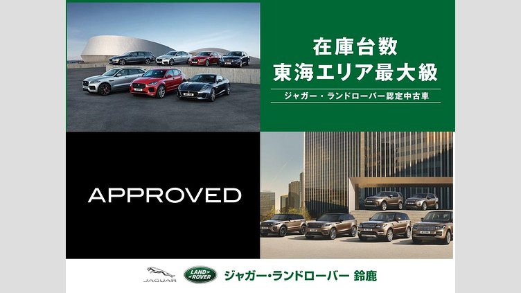 2018 認定中古車 Jaguar E-Pace フィレンツェ レッド D180 オートマチック全輪駆動 S