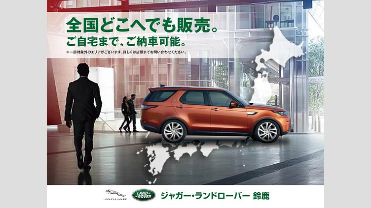 2018 認定中古車 Jaguar E-Pace フィレンツェ レッド D180 オートマチック全輪駆動 S