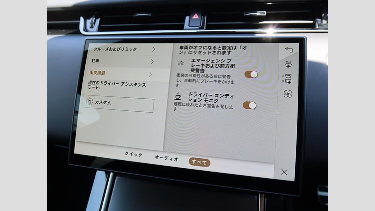 2024 認定中古車 Land Rover Range Rover Evoque フジホワイト プラグインハイブリッド（ガソリン） Standard Wheelbase DYNAMIC HSE