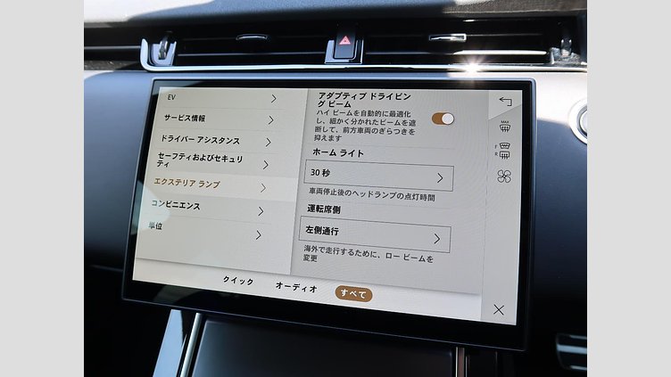 2024 認定中古車 Land Rover Range Rover Evoque フジホワイト プラグインハイブリッド（ガソリン） Standard Wheelbase DYNAMIC HSE