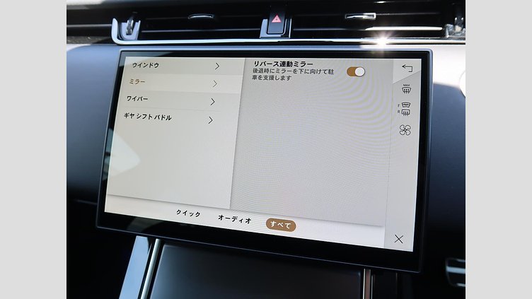 2024 認定中古車 Land Rover Range Rover Evoque フジホワイト プラグインハイブリッド（ガソリン） Standard Wheelbase DYNAMIC HSE