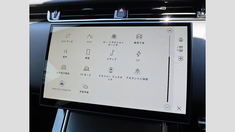 2024 認定中古車 Land Rover Range Rover Evoque フジホワイト プラグインハイブリッド（ガソリン） Standard Wheelbase DYNAMIC HSE