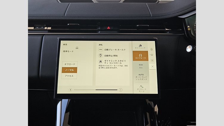 2024 認定中古車 Land Rover Range Rover Sport オストゥーニパールホワイト D300マイルドハイブリッド スタンダードホイールベース Dynamic SE