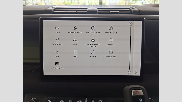 2023 認定中古車 Land Rover Defender 110 グラスミアグリーン D300 AWD（AT） 75TH LIMITED EDITION