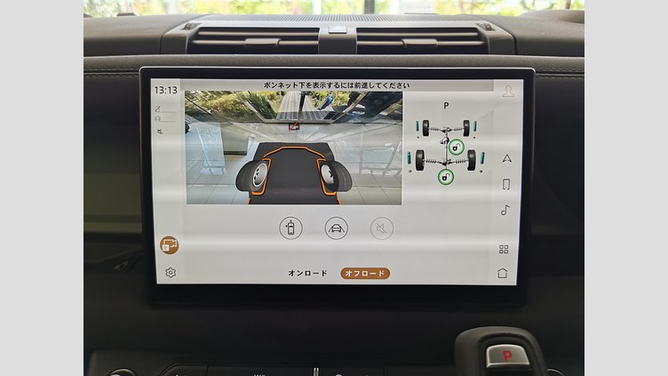 2023 認定中古車 Land Rover Defender 110 グラスミアグリーン D300 AWD（AT） 75TH LIMITED EDITION