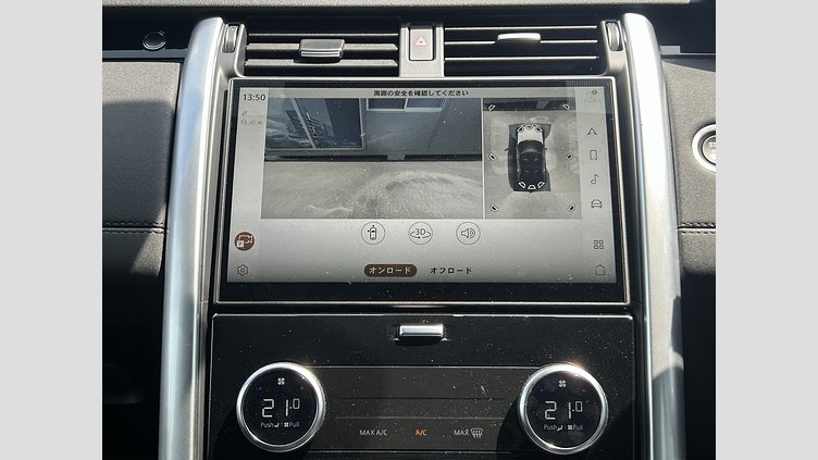 2024 認定中古車 Land Rover Discovery サントリーニブラック D350マイルドハイブリッド（ディーゼル） S