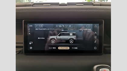 Defender 110 32
