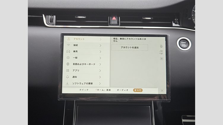 2024 認定中古車 Land Rover Range Rover Evoque サントリーニブラック プラグインハイブリッド（ガソリン） Standard Wheelbase DYNAMIC HSE