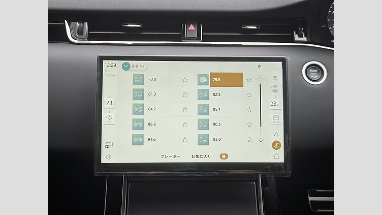 2024 認定中古車 Land Rover Range Rover Evoque サントリーニブラック プラグインハイブリッド（ガソリン） Standard Wheelbase DYNAMIC HSE