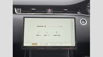 Range Rover Evoque 23