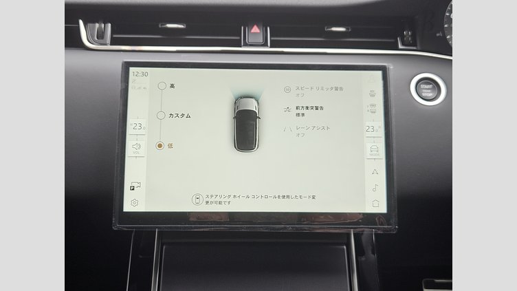 2024 認定中古車 Land Rover Range Rover Evoque サントリーニブラック プラグインハイブリッド（ガソリン） Standard Wheelbase DYNAMIC HSE