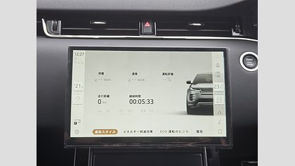 Range Rover Evoque 20