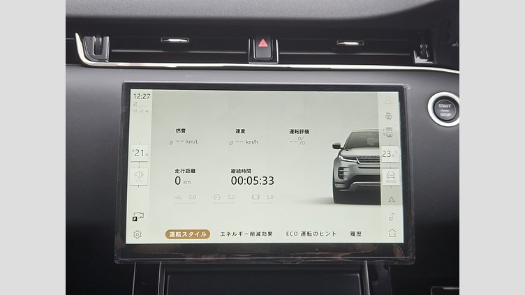 2024 認定中古車 Land Rover Range Rover Evoque サントリーニブラック プラグインハイブリッド（ガソリン） Standard Wheelbase DYNAMIC HSE