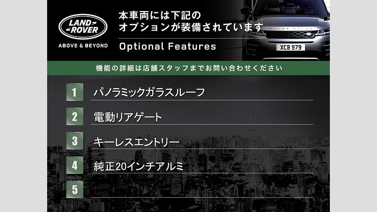 2017 認定中古車 Land Rover Range Rover Evoque Santorini Black 2.0 litre Si4 Petrol SEプラス