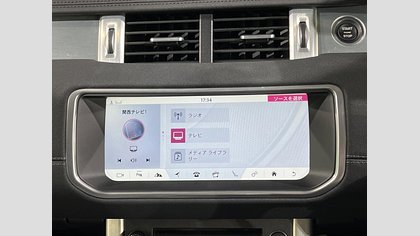 Range Rover Evoque 44