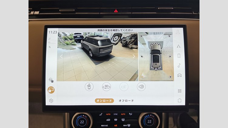 2023 認定中古車 Land Rover Range Rover アイシーホワイト - グロスフィニッシュ P530 AWD（AT） スタンダードホイールベース SV