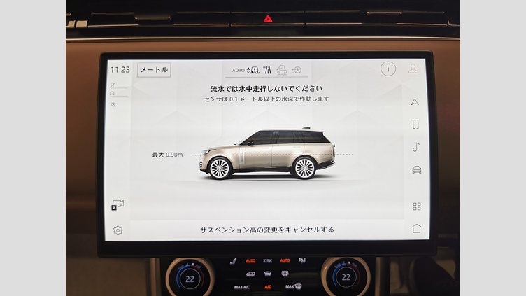 2023 認定中古車 Land Rover Range Rover アイシーホワイト - グロスフィニッシュ P530 AWD（AT） スタンダードホイールベース SV