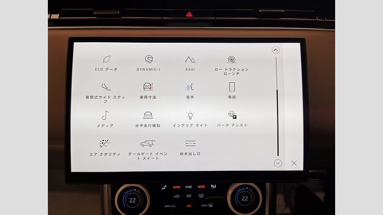 2023 認定中古車 Land Rover Range Rover アイシーホワイト - グロスフィニッシュ P530 AWD（AT） スタンダードホイールベース SV