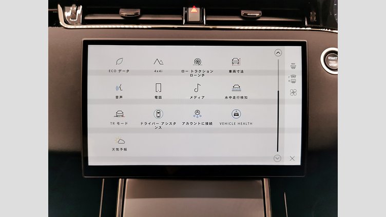 2024 認定中古車 Land Rover Range Rover Evoque カルパチアングレイ D200マイルドハイブリッド（ディーゼル） スタンダードホイールベース S