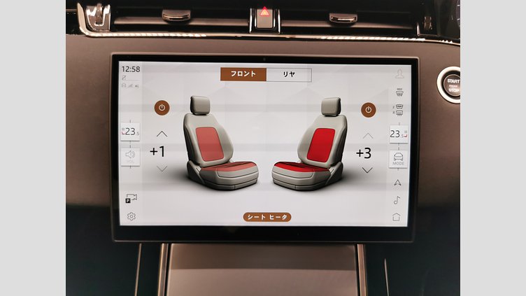 2024 認定中古車 Land Rover Range Rover Evoque カルパチアングレイ D200マイルドハイブリッド（ディーゼル） スタンダードホイールベース S