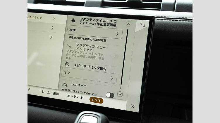 2023 認定中古車 Land Rover Defender 110 ランタオブロンズ D300 AWD（AT） X D300