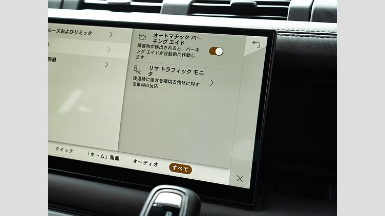 2023 認定中古車 Land Rover Defender 110 ランタオブロンズ D300 AWD（AT） X D300