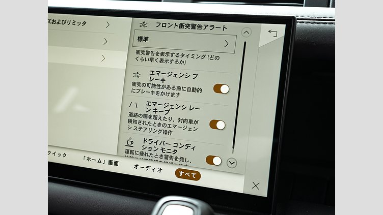 2023 認定中古車 Land Rover Defender 110 ランタオブロンズ D300 AWD（AT） X D300