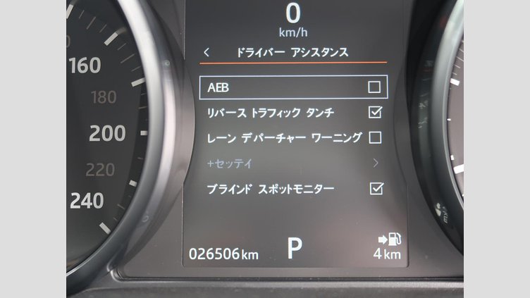 2016 認定中古車 Land Rover Range Rover Evoque Waitomo Grey 2.0 litre Si4 Petrol HSE