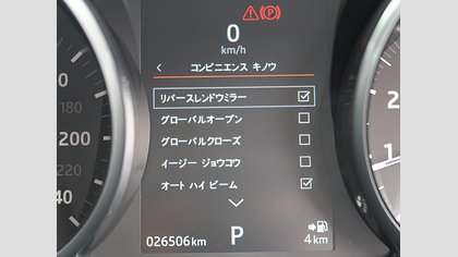 Range Rover Evoque 33